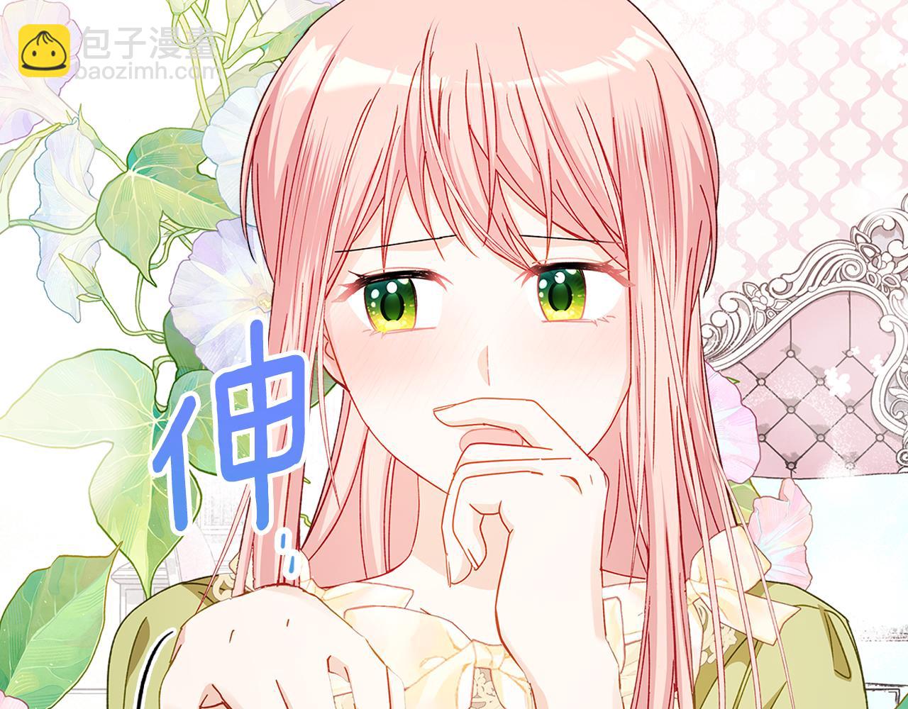 第105话 送戒指87