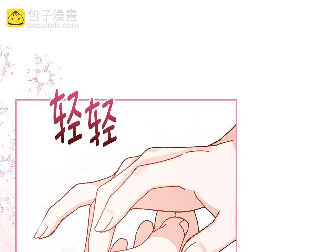 第105话 送戒指89