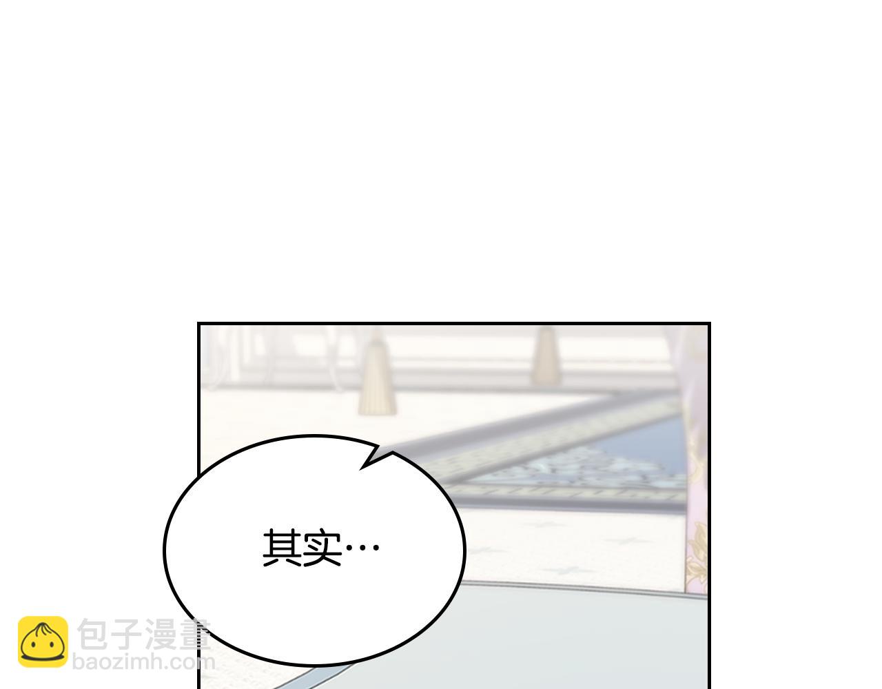 第105话 送戒指9
