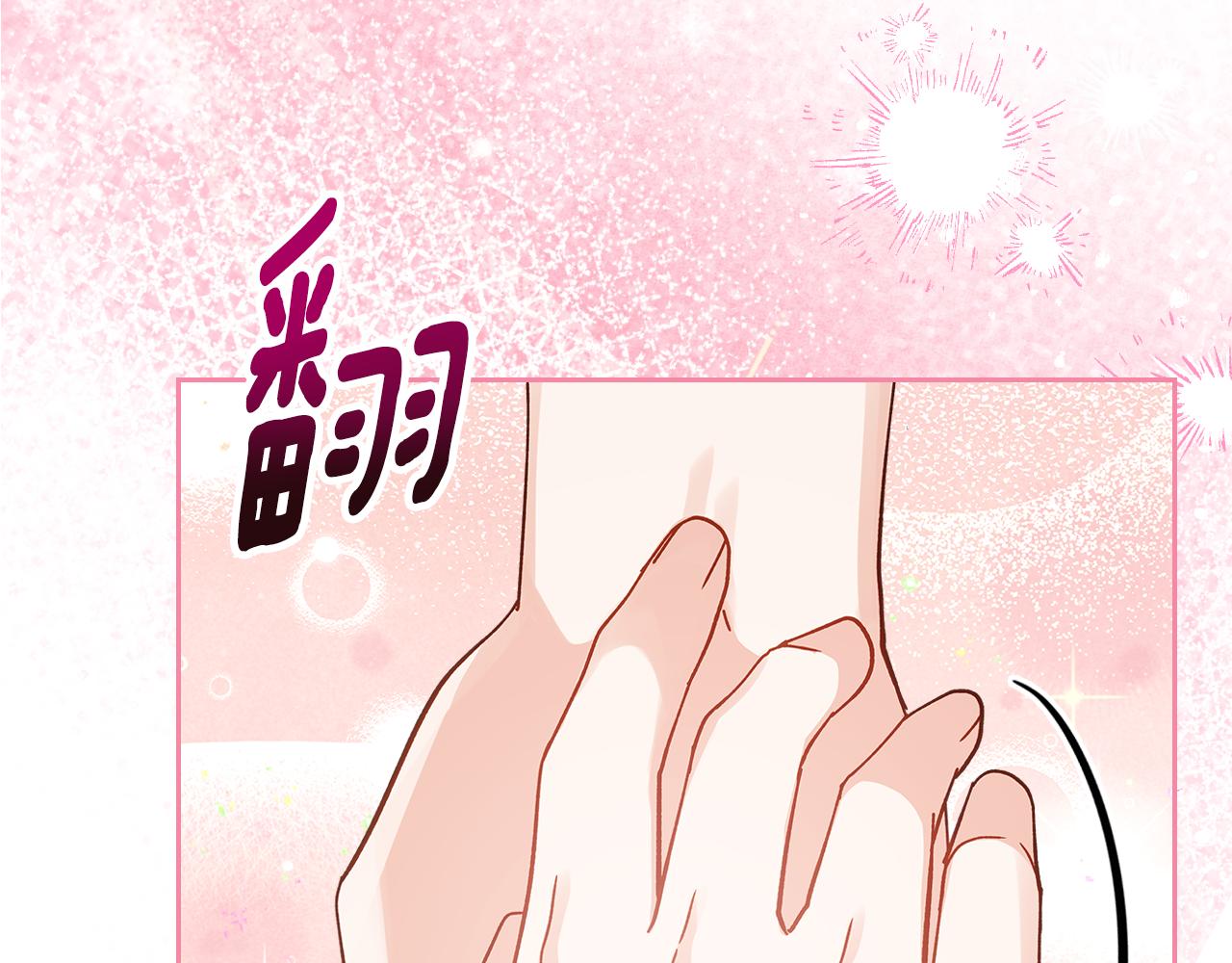 第105话 送戒指91