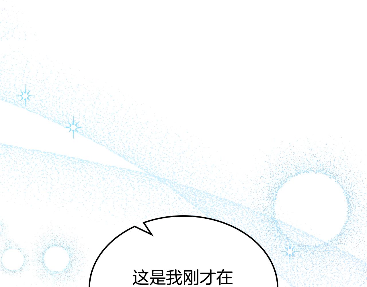 第105话 送戒指94