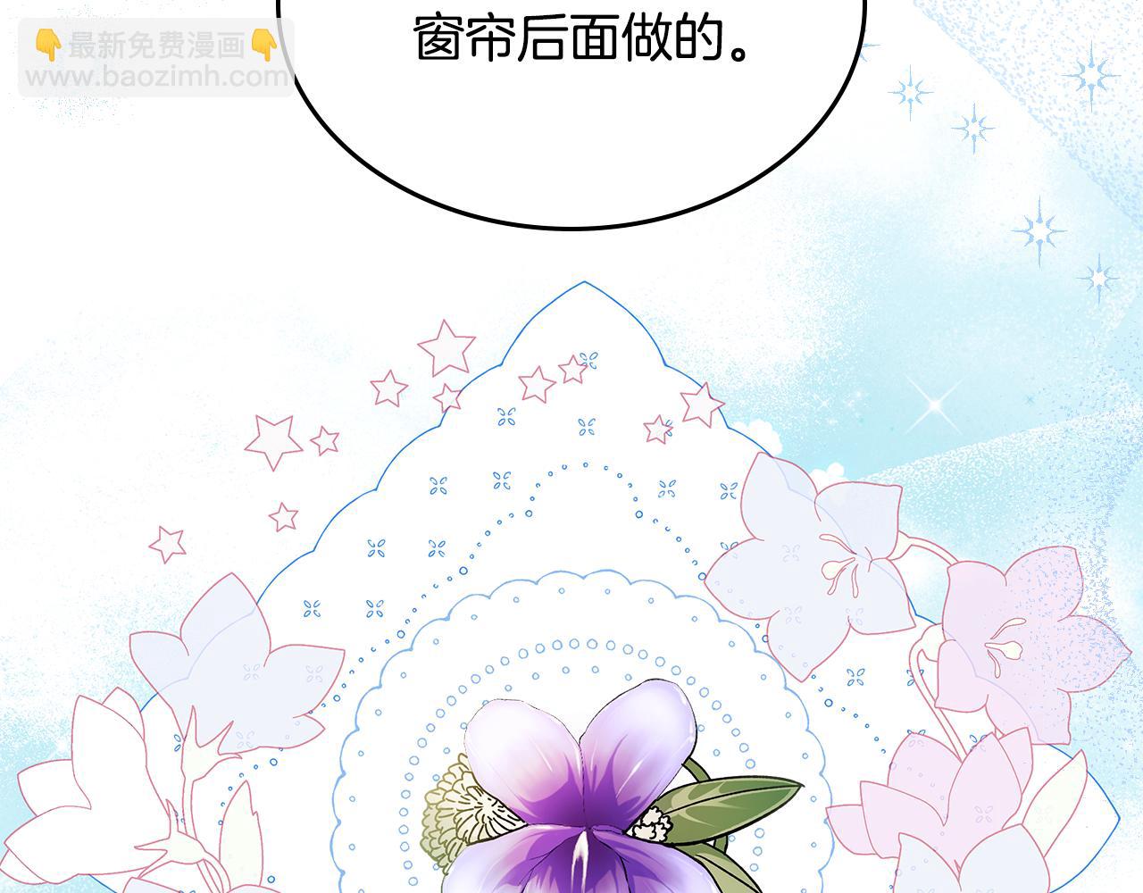 第105话 送戒指95