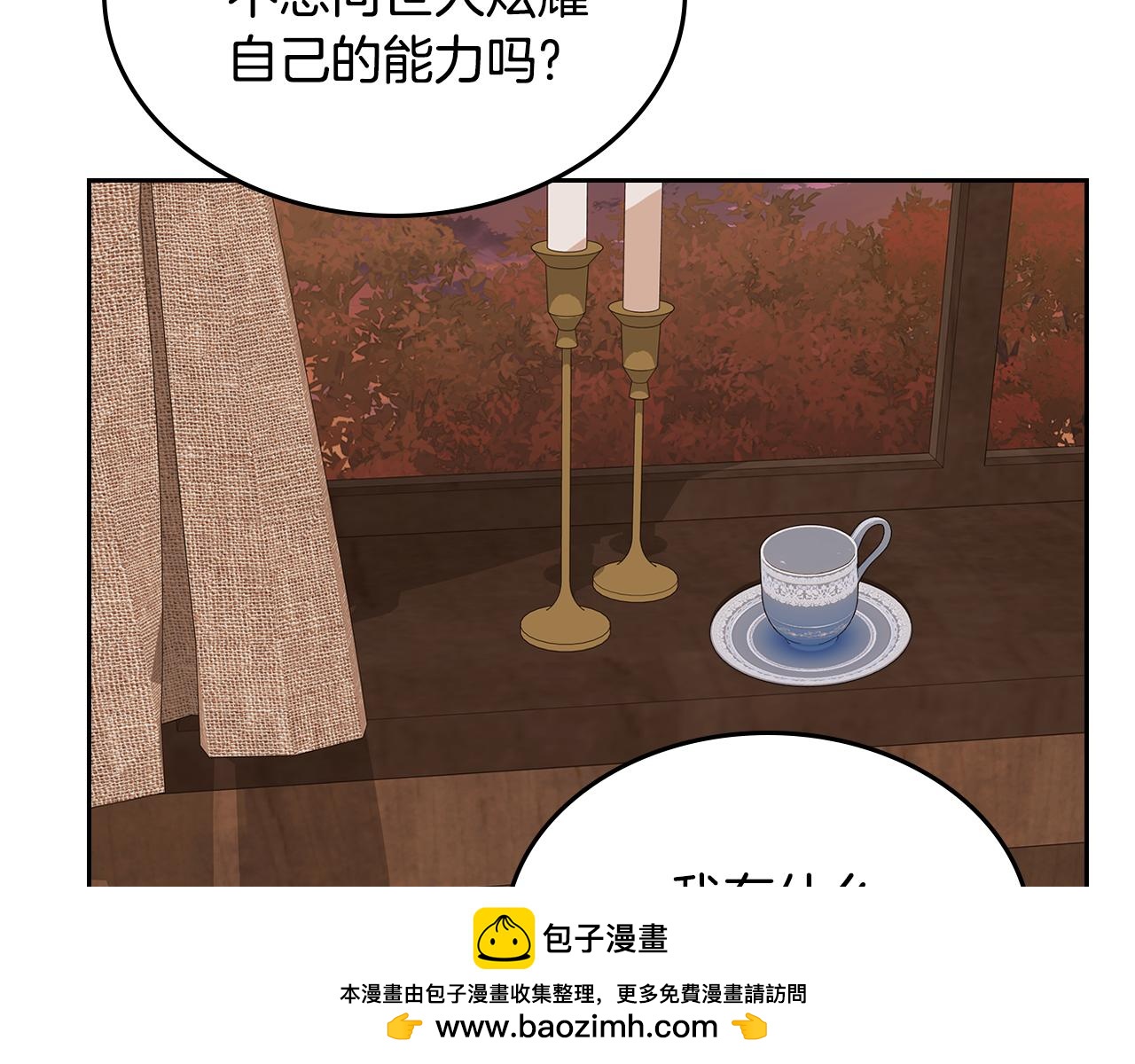 第108话 救世主103