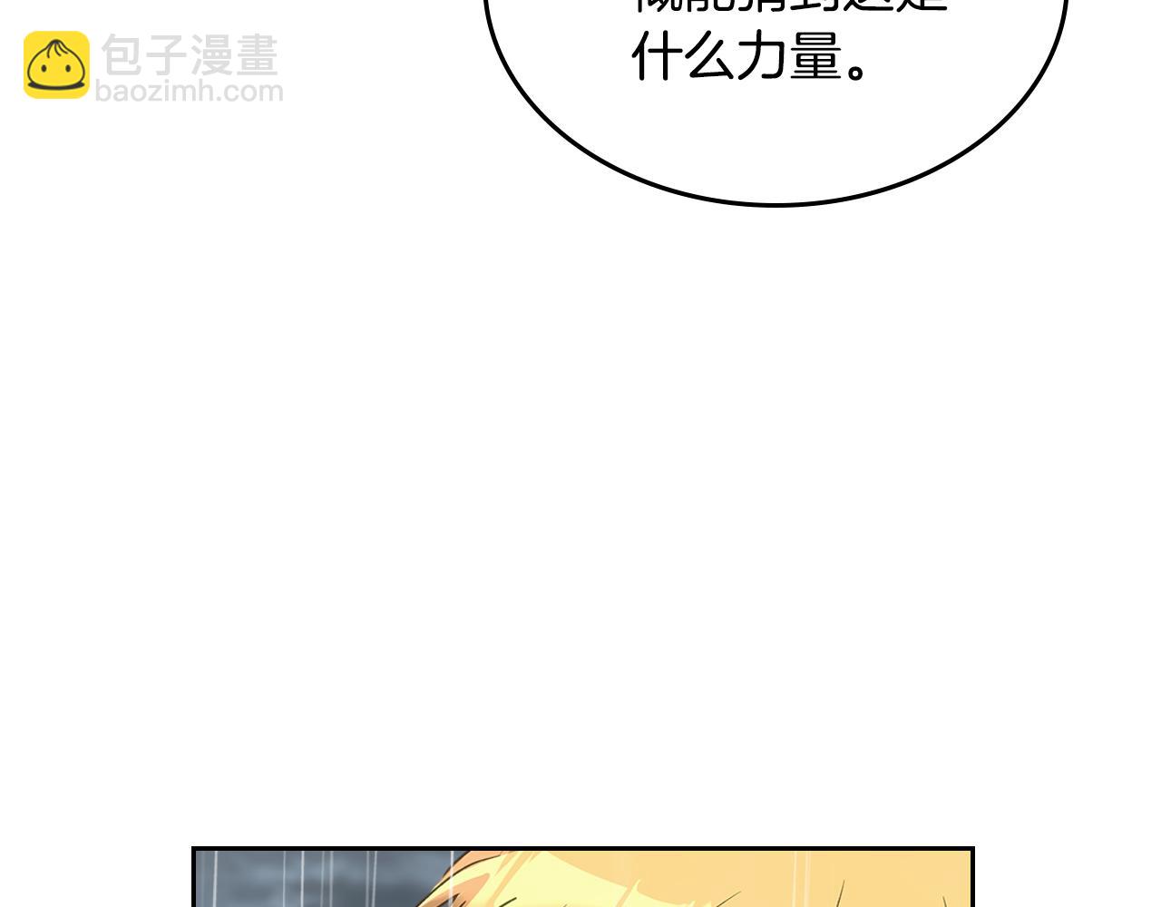 第108话 救世主45