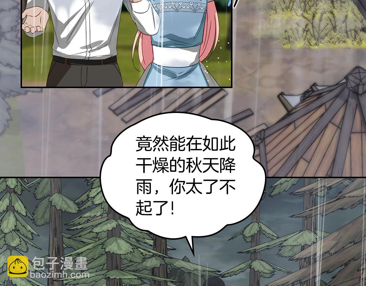 第108话 救世主5