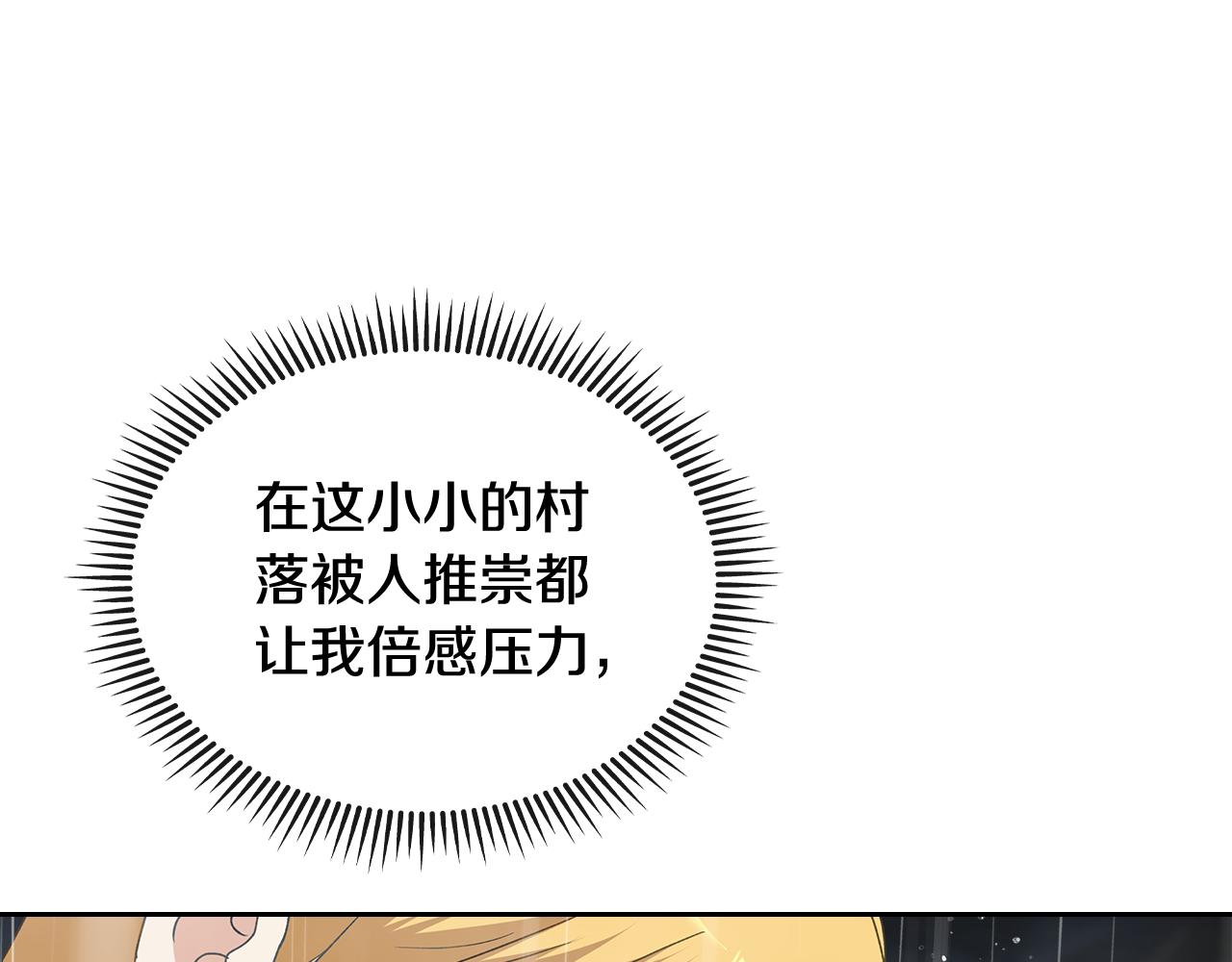 第108话 救世主65