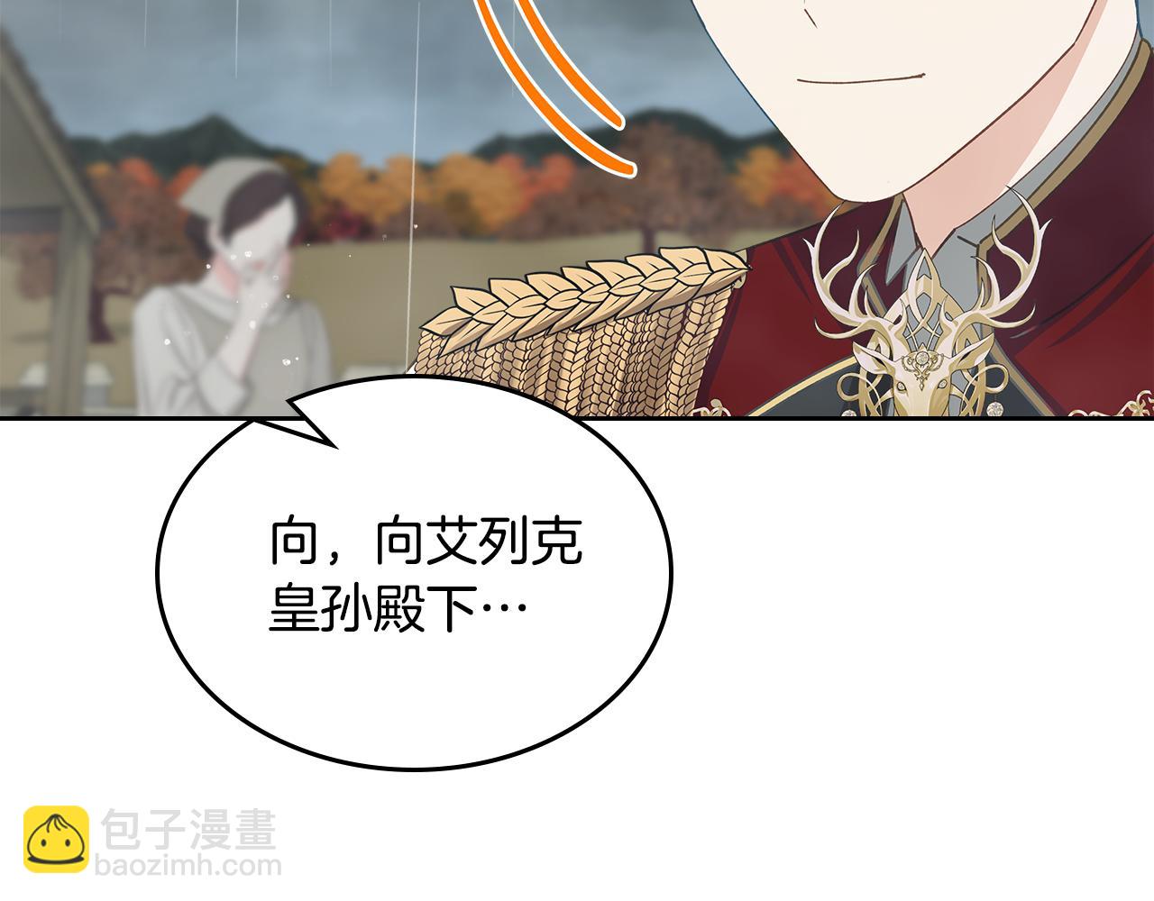 第108话 救世主69