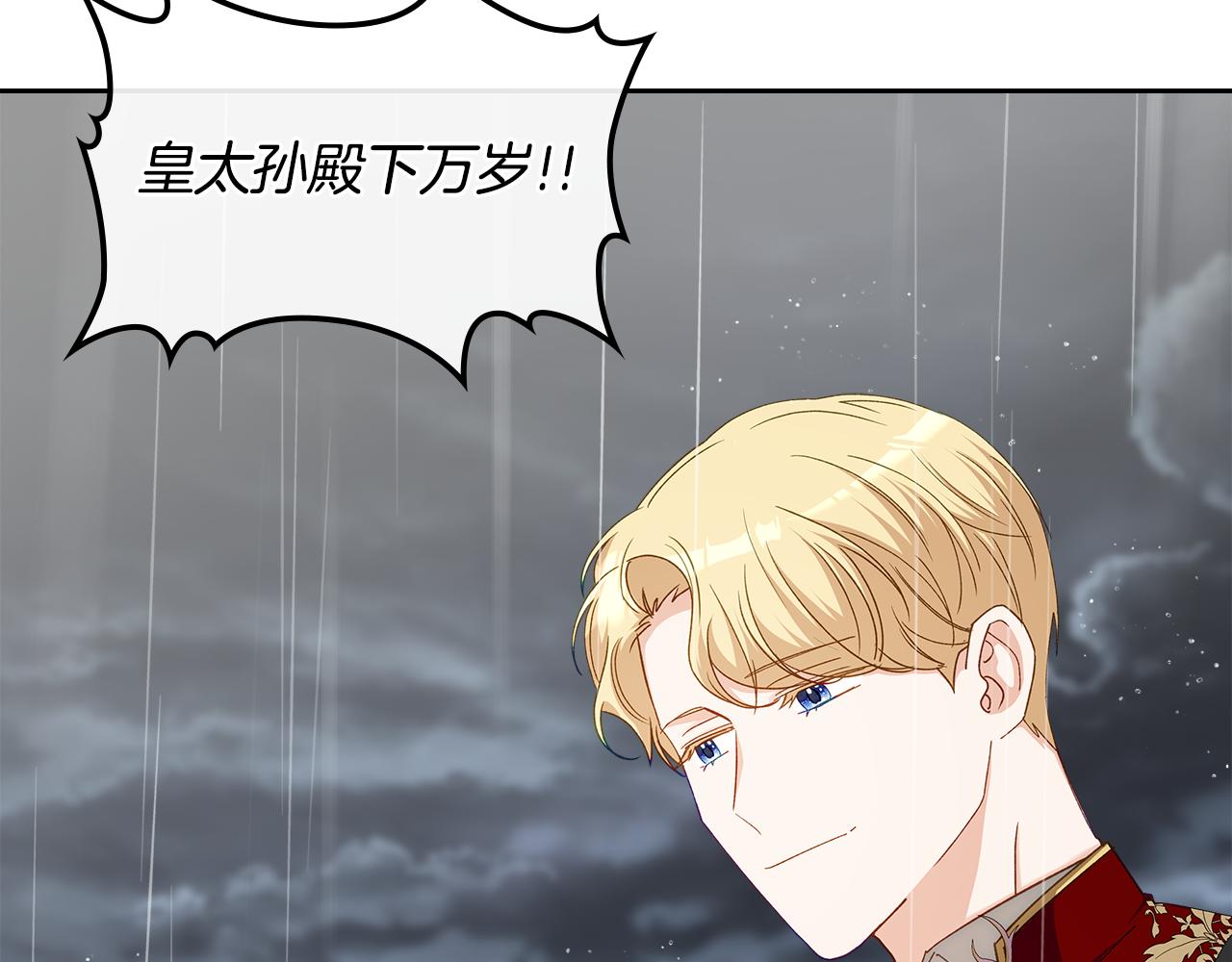 第108话 救世主71