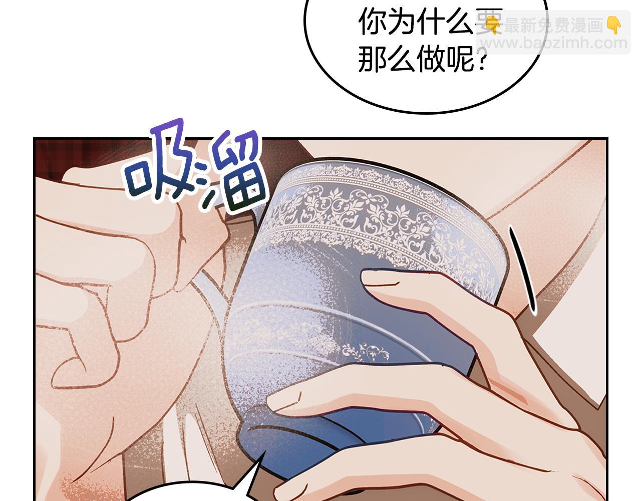 第108话 救世主90