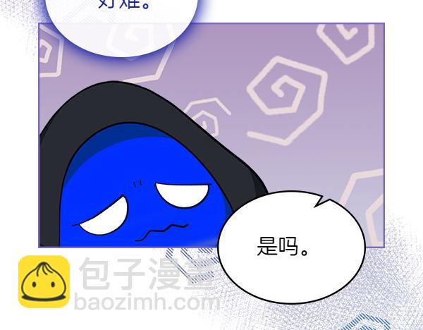 第114话 隐瞒的事111
