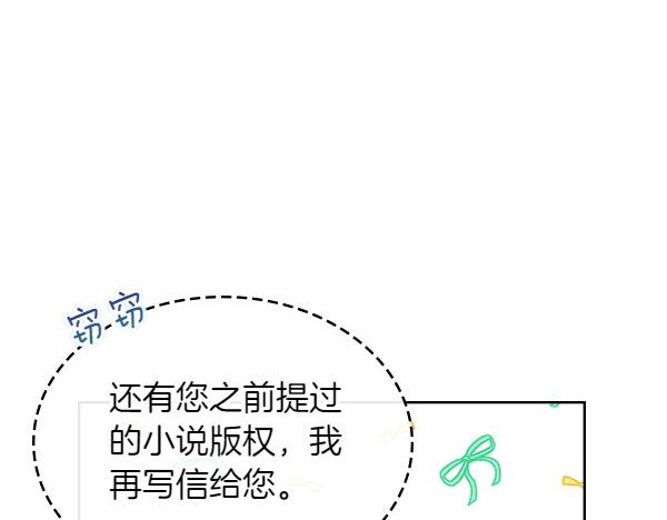 第114话 隐瞒的事128
