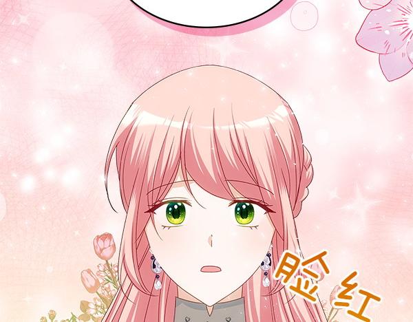 第114话 隐瞒的事149