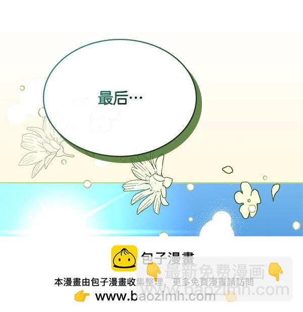 第114话 隐瞒的事157