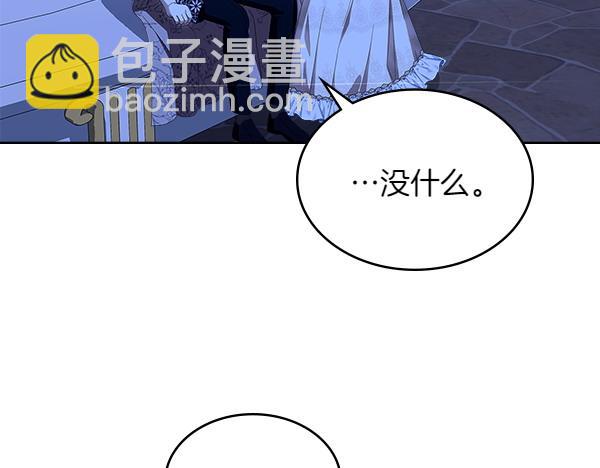 第114话 隐瞒的事40