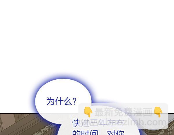第114话 隐瞒的事88