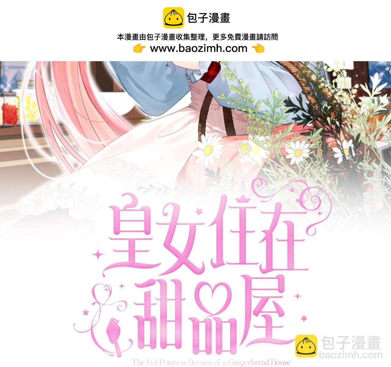 第116话 来信1