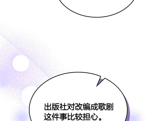 第116话 来信102
