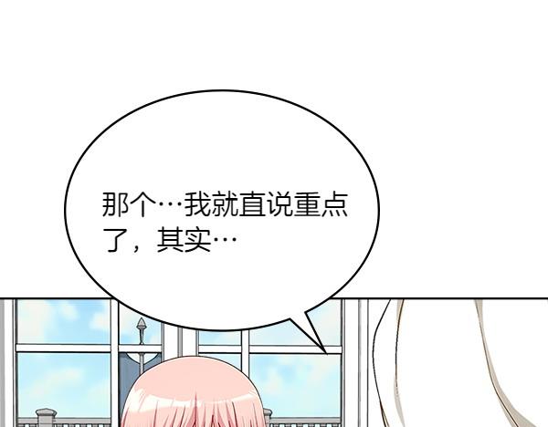 第116话 来信104