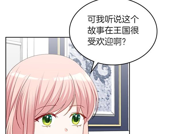 第116话 来信108