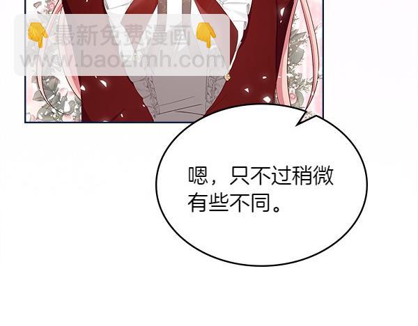 第116话 来信11