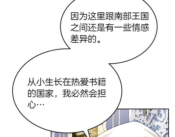 第116话 来信110
