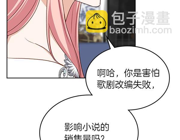 第116话 来信114