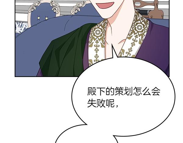 第116话 来信117