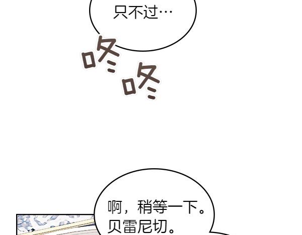 第116话 来信118