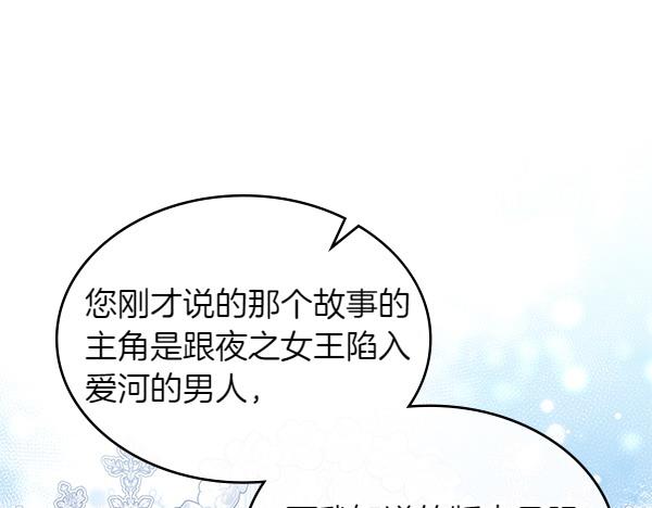 第116话 来信12