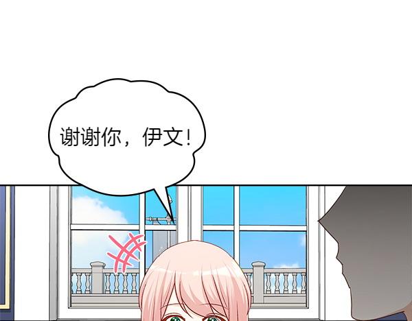 第116话 来信124