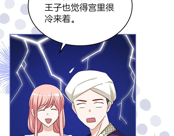 第116话 来信130