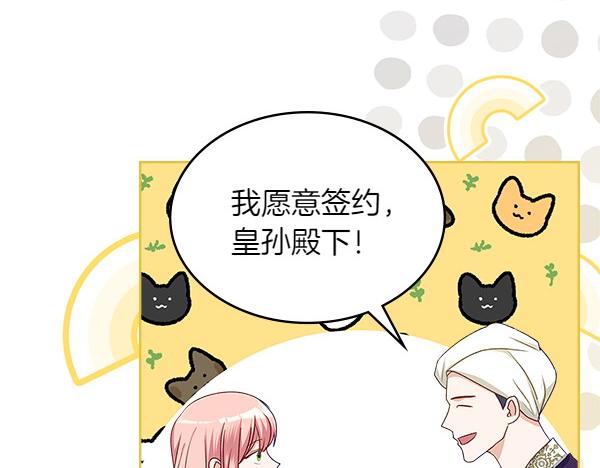 第116话 来信132