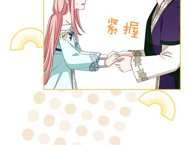 第116话 来信133