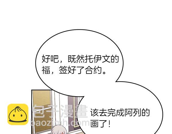 第116话 来信143