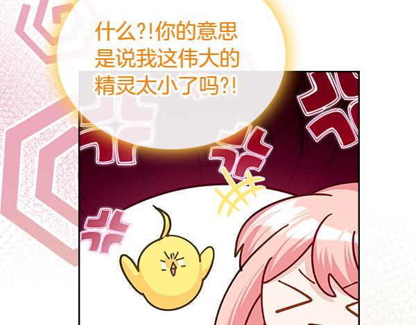 第116话 来信150