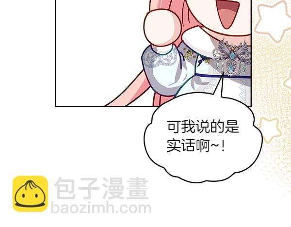 第116话 来信151
