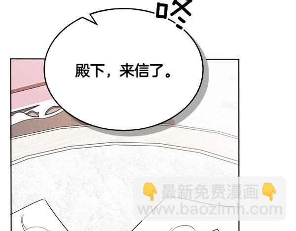 第116话 来信153