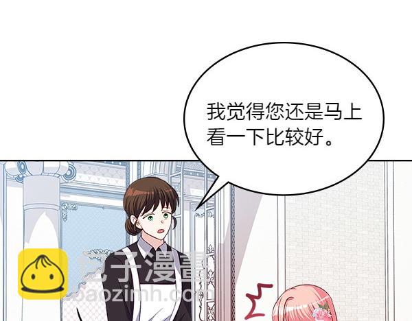 第116话 来信165