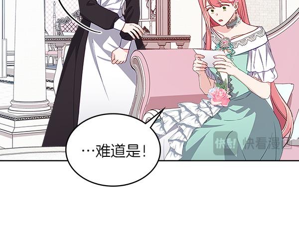 第116话 来信166