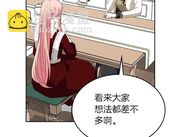 第116话 来信17
