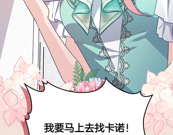 第116话 来信172