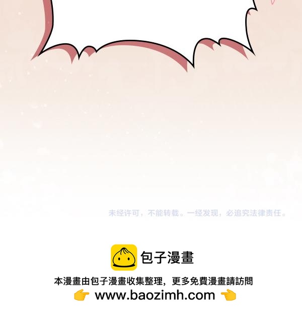 第116话 来信173