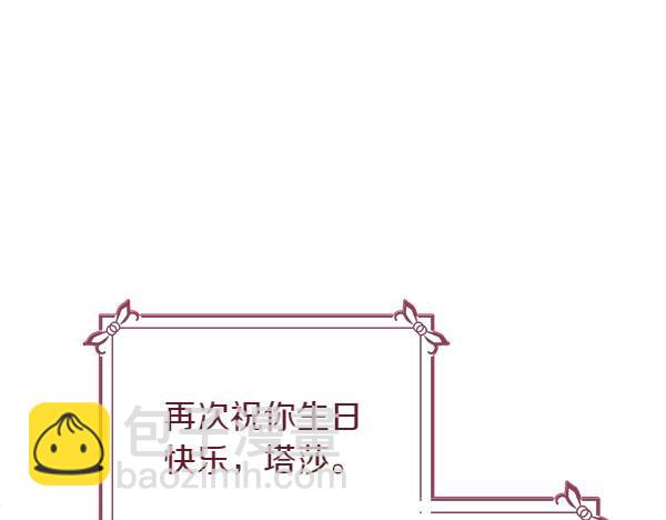第116话 来信27