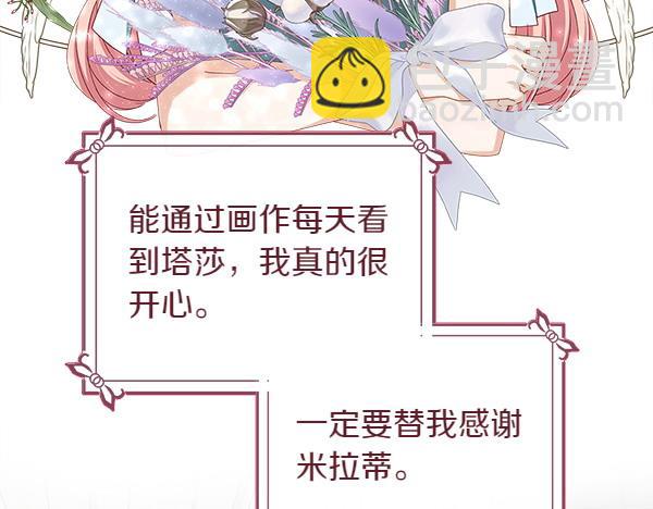 第116话 来信33