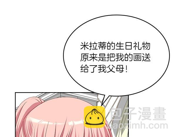 第116话 来信37