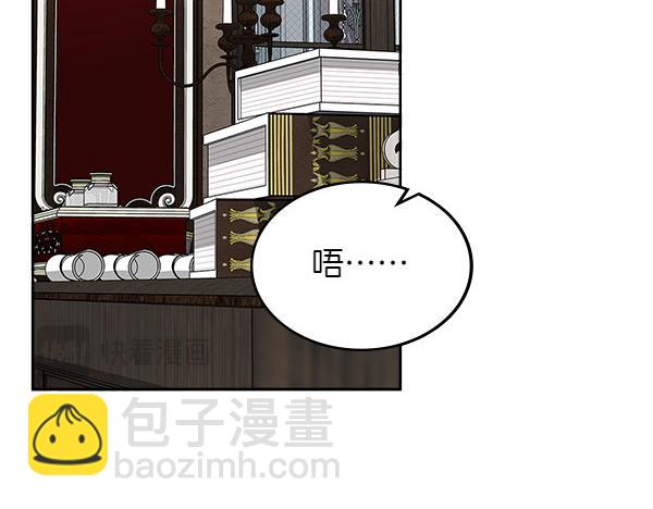 第116话 来信43