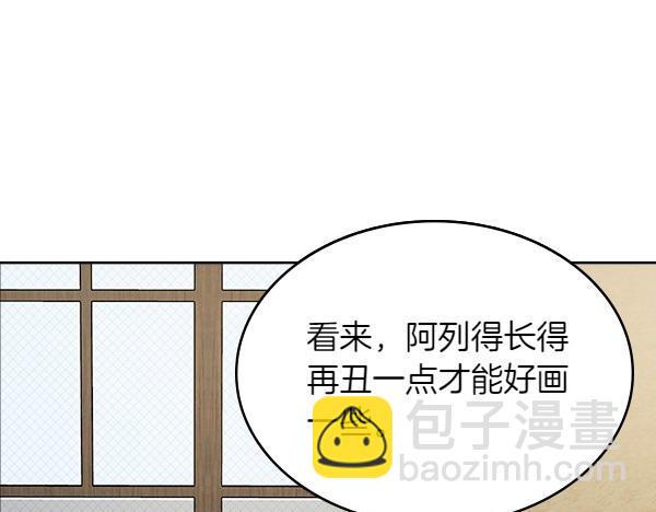 第116话 来信44