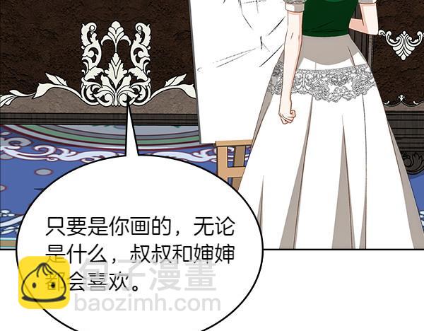 第116话 来信46