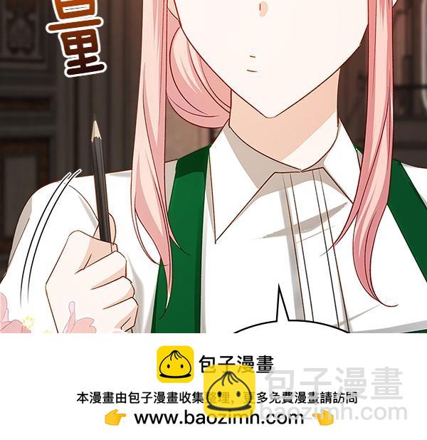 第116话 来信53