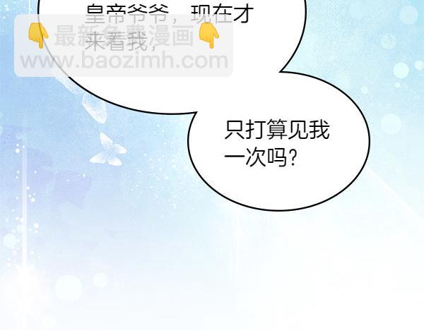 第116话 来信58